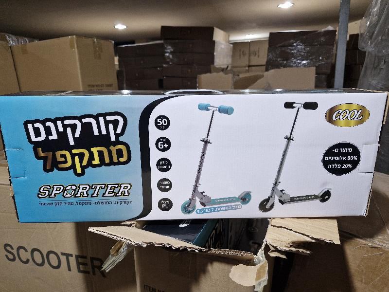 سكوتر عجلين