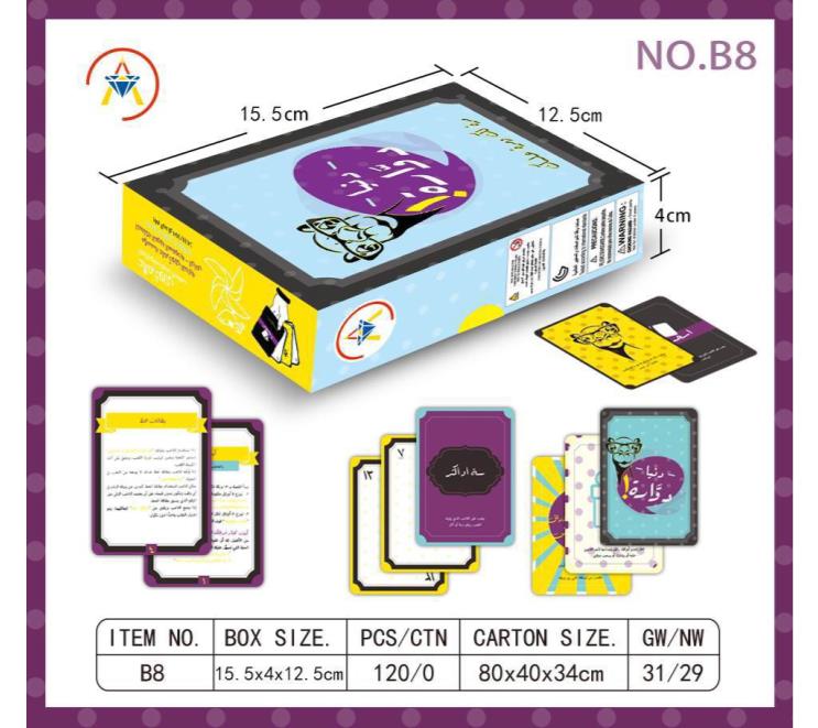Arabic Card