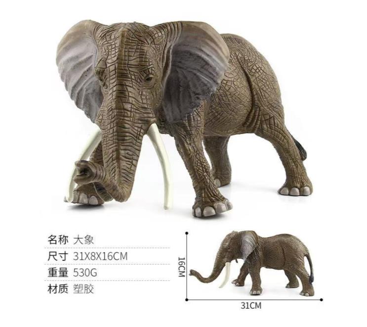 Hollow Elephant