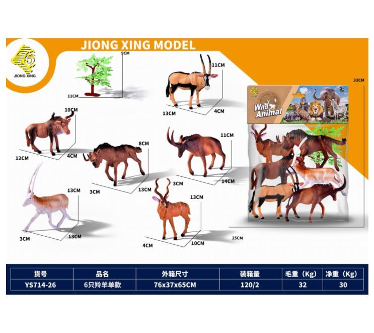 6 antelopes plus 1 tree
