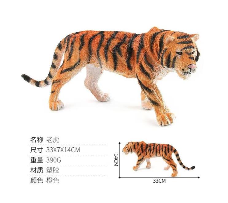 Hollow Yellow Tiger