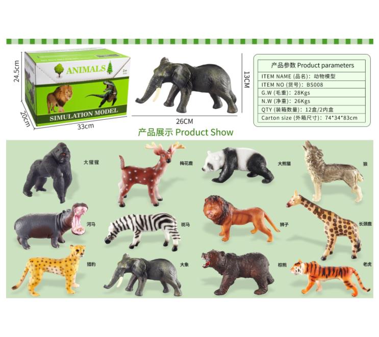 Animal Model (Vinyl) (12PCS)