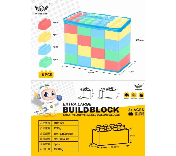 16 pink extra large blocks (GCC)