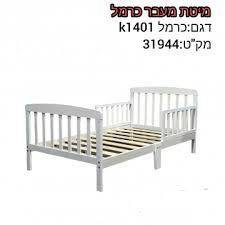 מיטת מעבר בייבי מישה